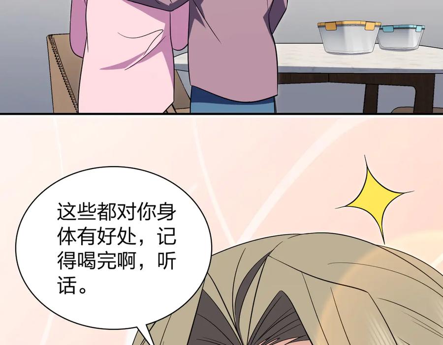 我家老婆来自一千年前txt漫画,34286图