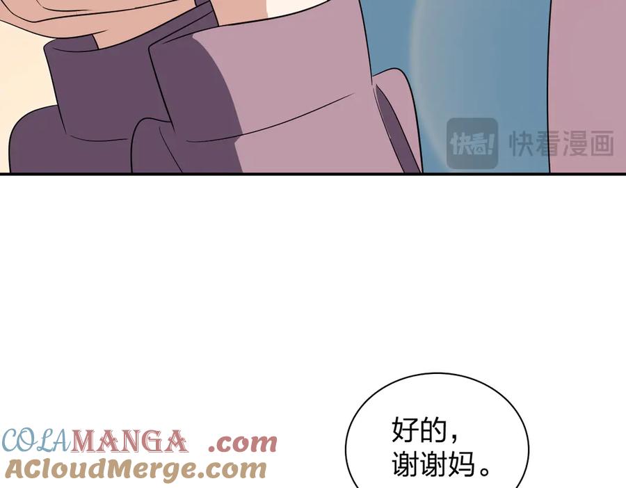 我家老婆来自一千年前txt漫画,34289图