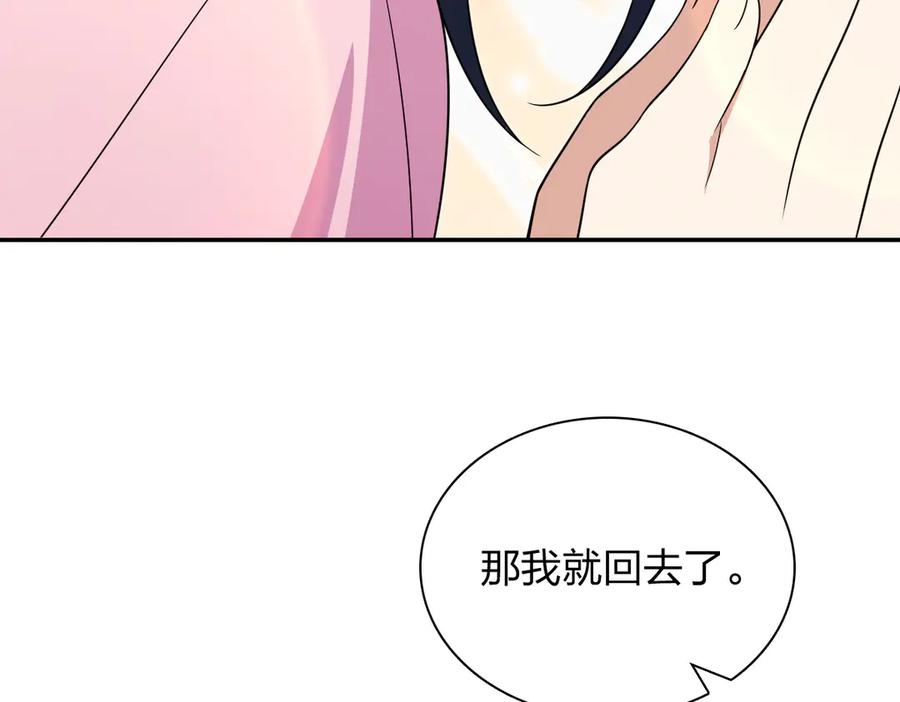 我家老婆来自一千年前txt漫画,34292图