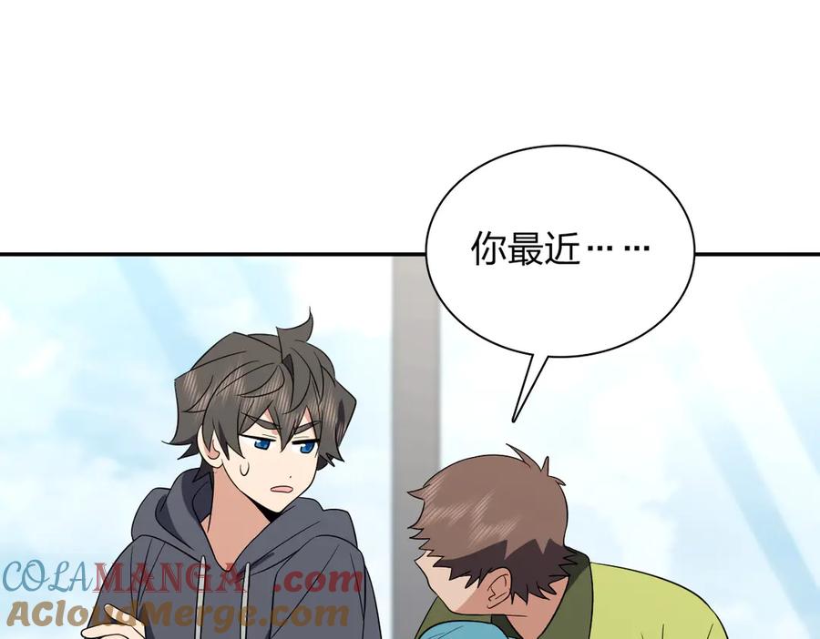 我家老婆来自一千年前txt漫画,342129图