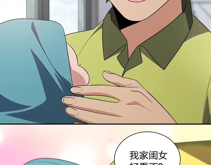 我家老婆来自一千年前txt漫画,342139图