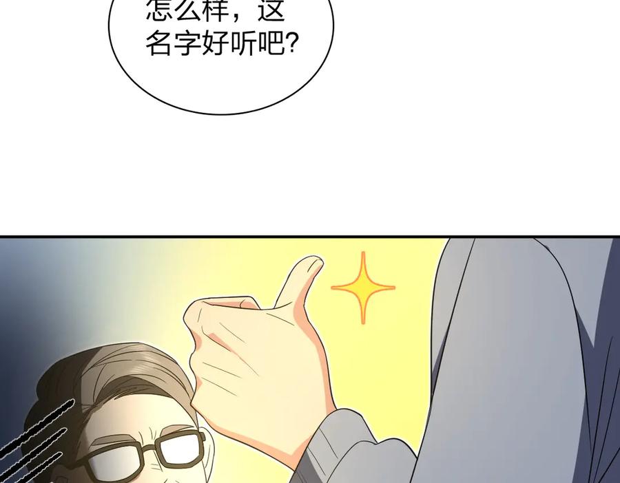 我家老婆来自一千年前漫画漫画,3437图