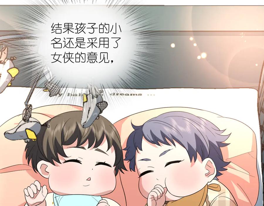 我家老婆来自一千年前漫画漫画,34348图