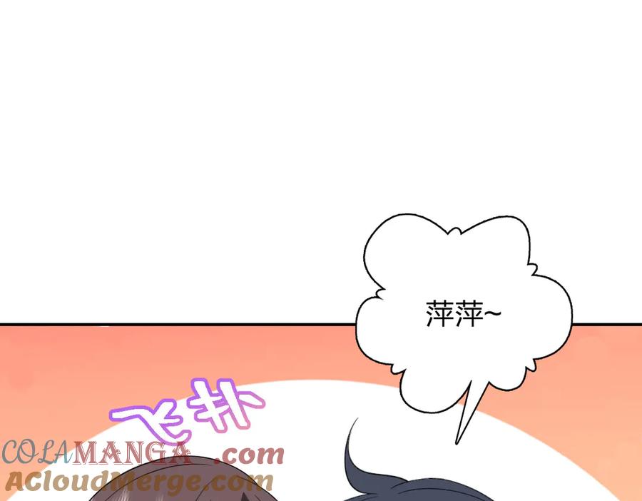 我家老婆来自一千年前漫画漫画,34369图