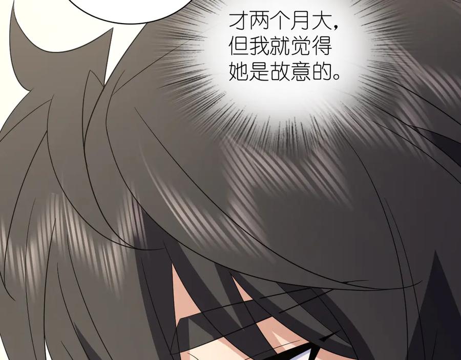 我家老婆来自一千年前漫画漫画,34376图