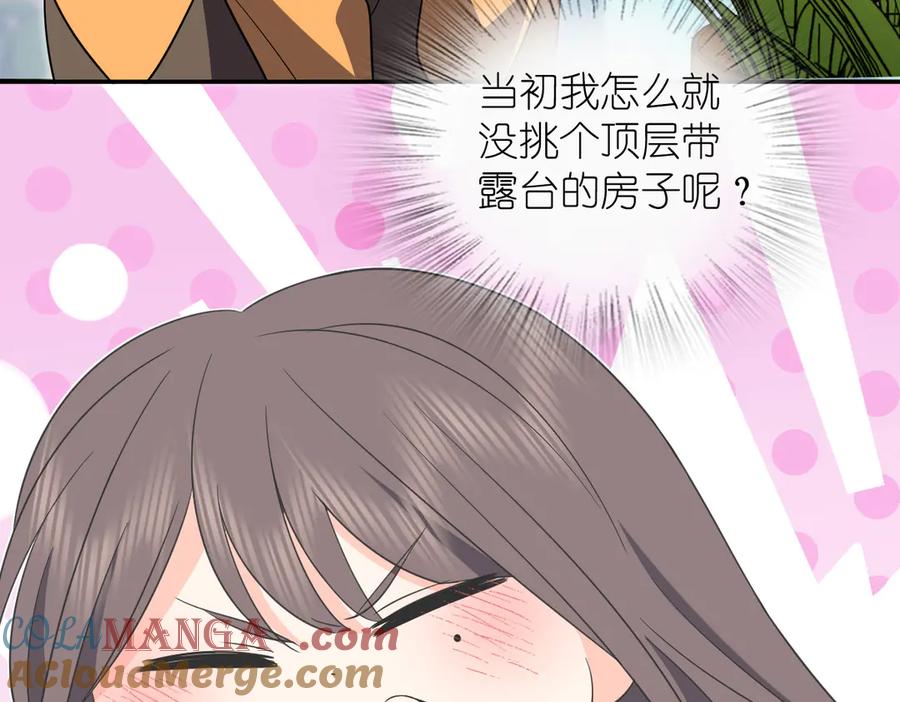 我家老婆来自一千年前漫画,34417图