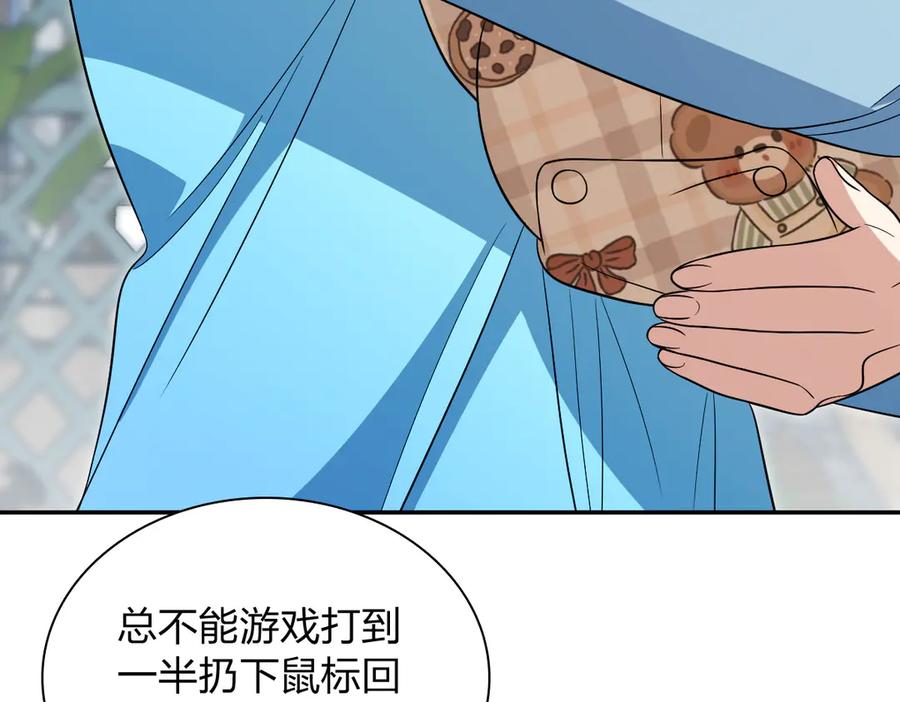 我家老婆来自一千年前漫画,34438图