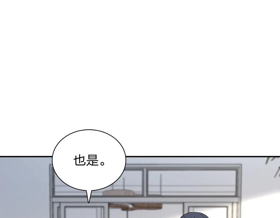 我家老婆来自一千年前漫画,34442图