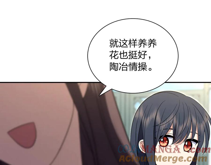 我家老婆来自一千年前漫画,34453图