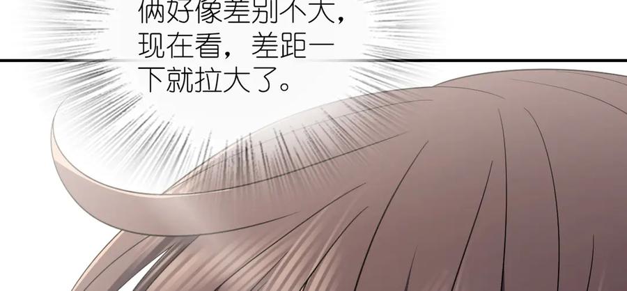 我家老婆来自一千年前漫画,34458图