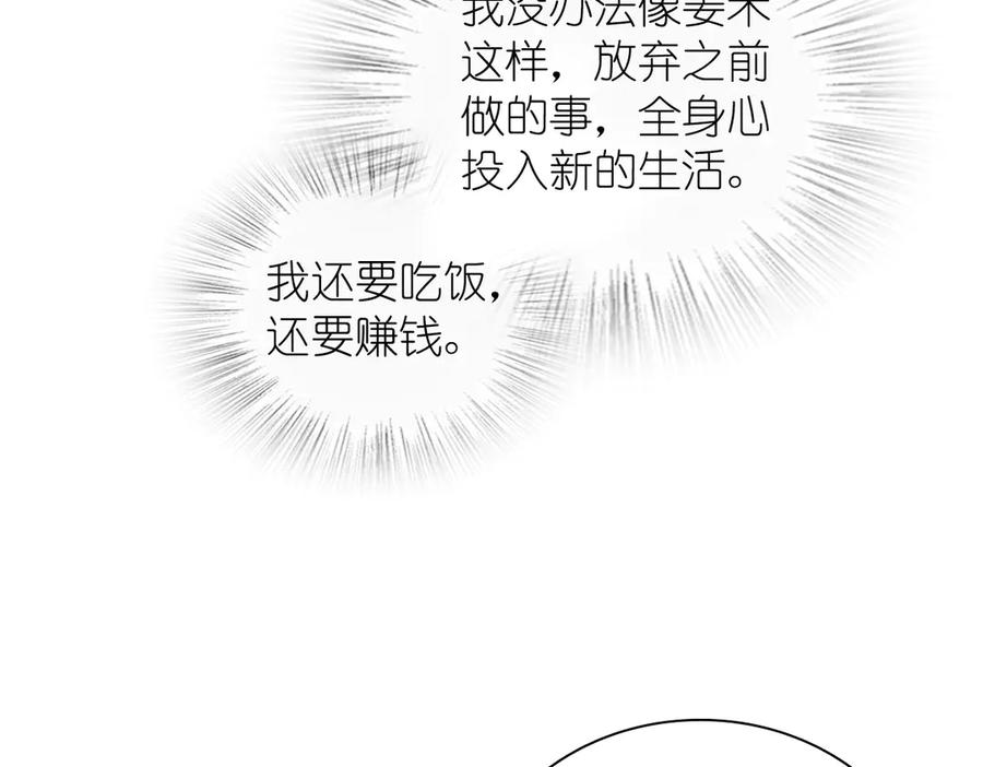 我家老婆来自一千年前漫画,34462图