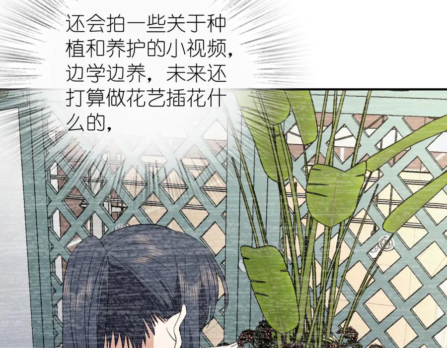 我家老婆来自一千年前漫画,34476图