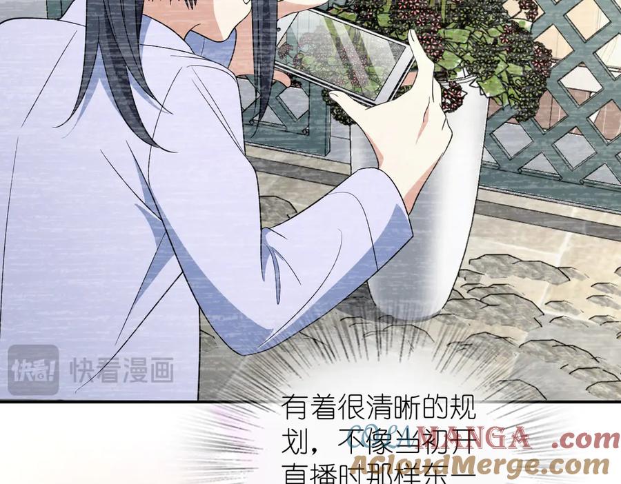 我家老婆来自一千年前漫画,34477图