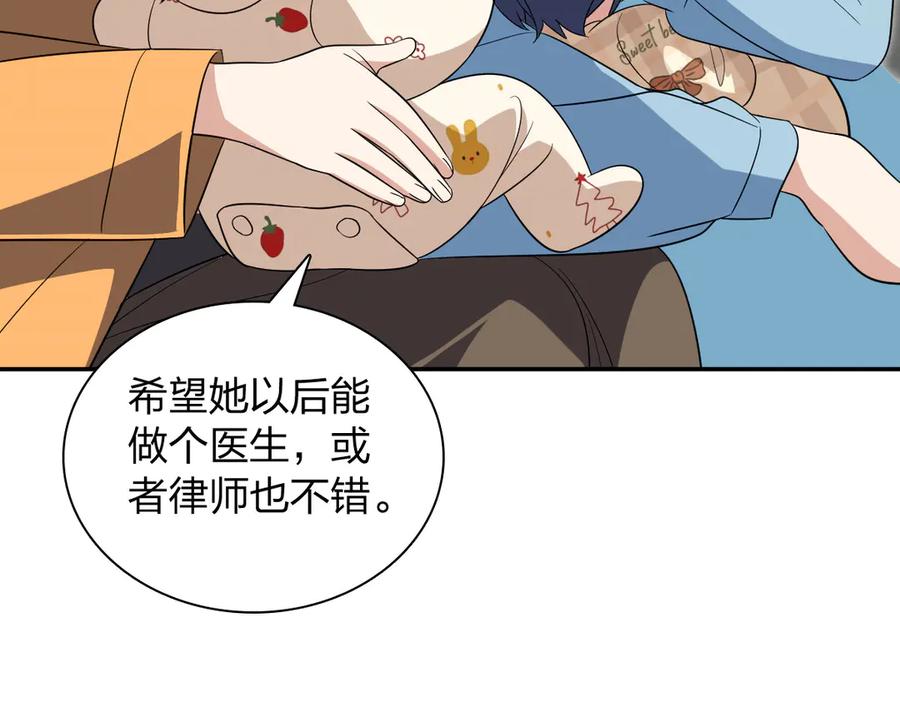 我家老婆来自一千年前漫画,344119图