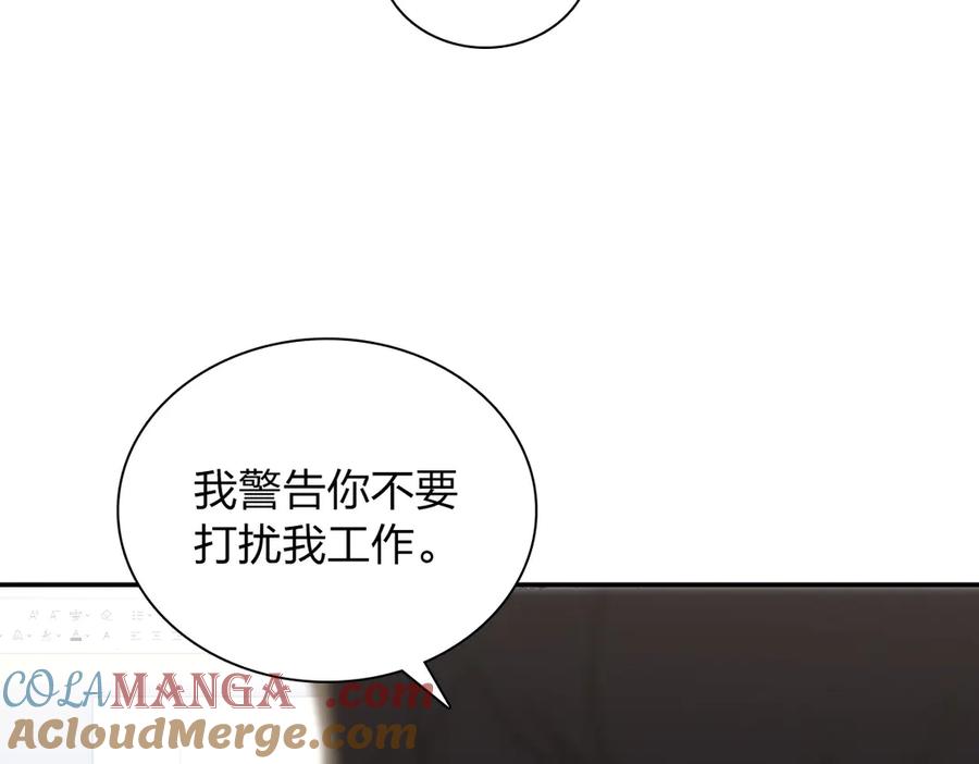 我家老婆来自一千年前漫画,34513图