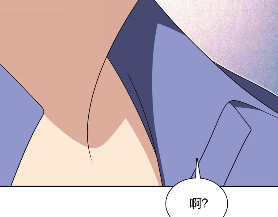 我家老婆来自一千年前漫画,34523图