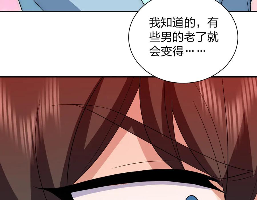 我家老婆来自一千年前漫画,34527图