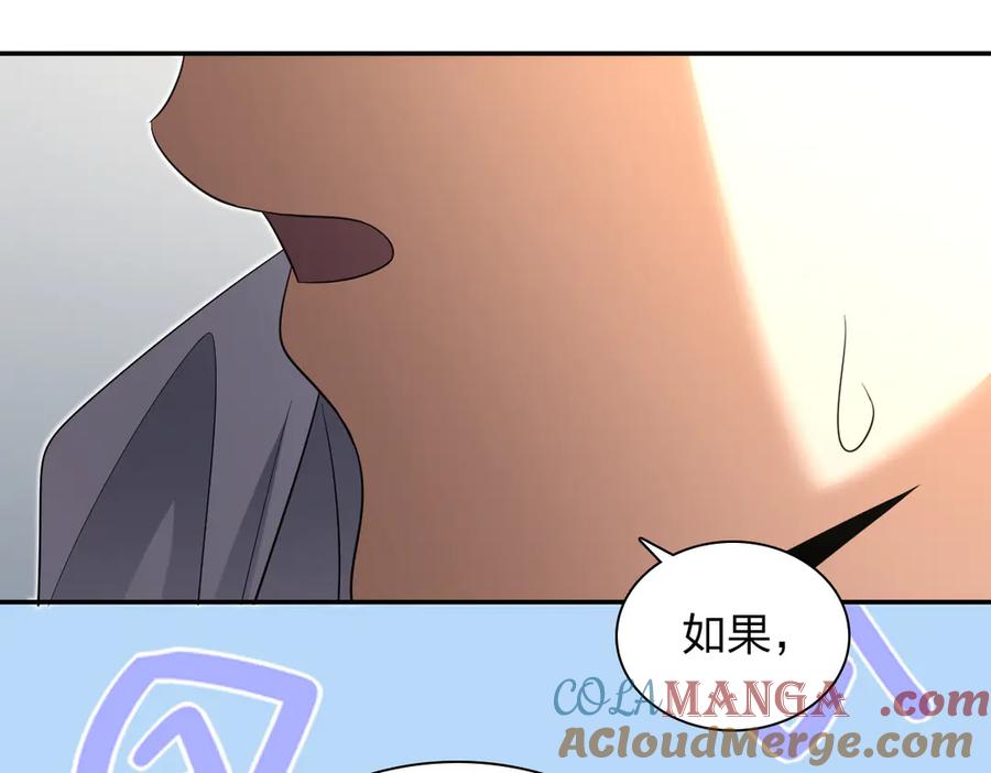 我家老婆来自一千年前漫画,34565图