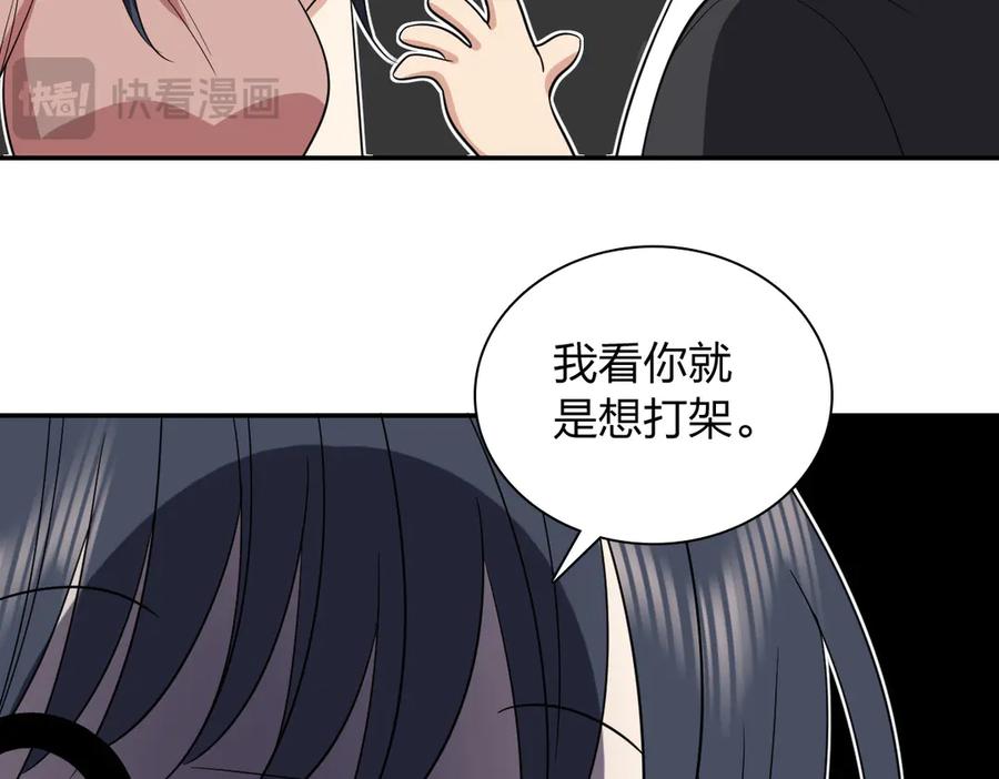 我家老婆来自一千年前漫画,34576图