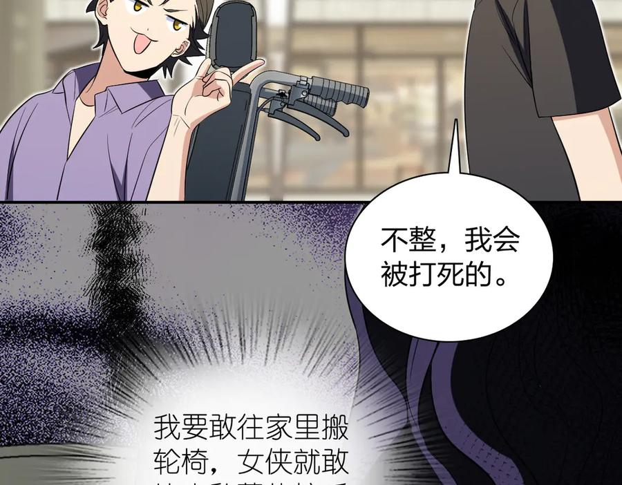 我家老婆来自一千年前漫画,34594图