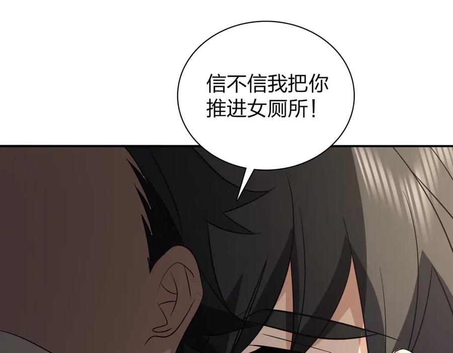 我家老婆来自一千年前漫画,345132图