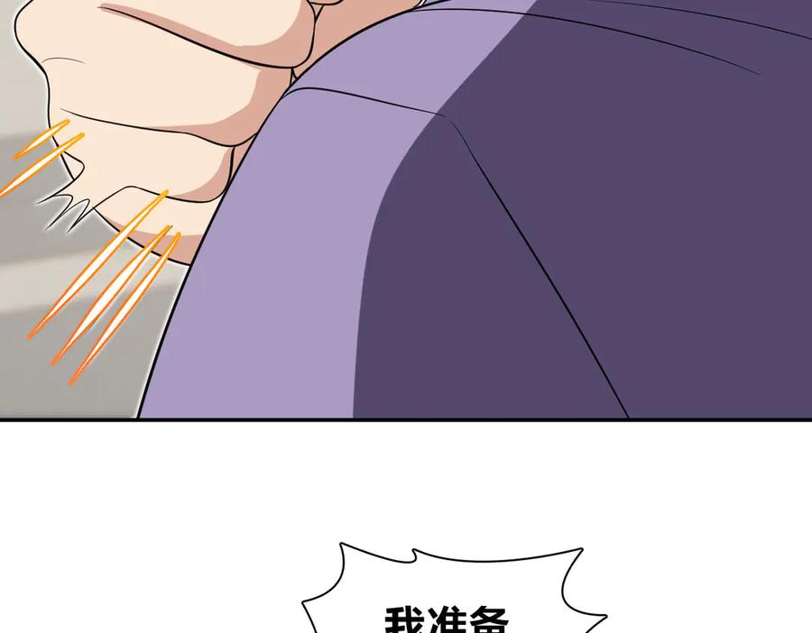 我家老婆来自一千年前漫画,345138图