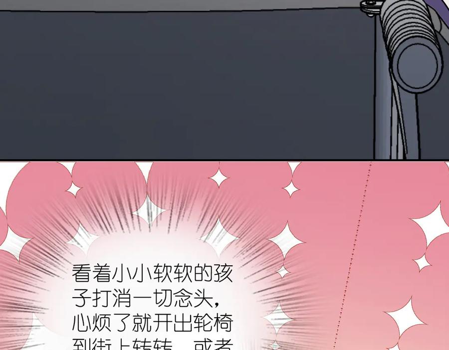 我家老婆来自一千年前漫画,34612图