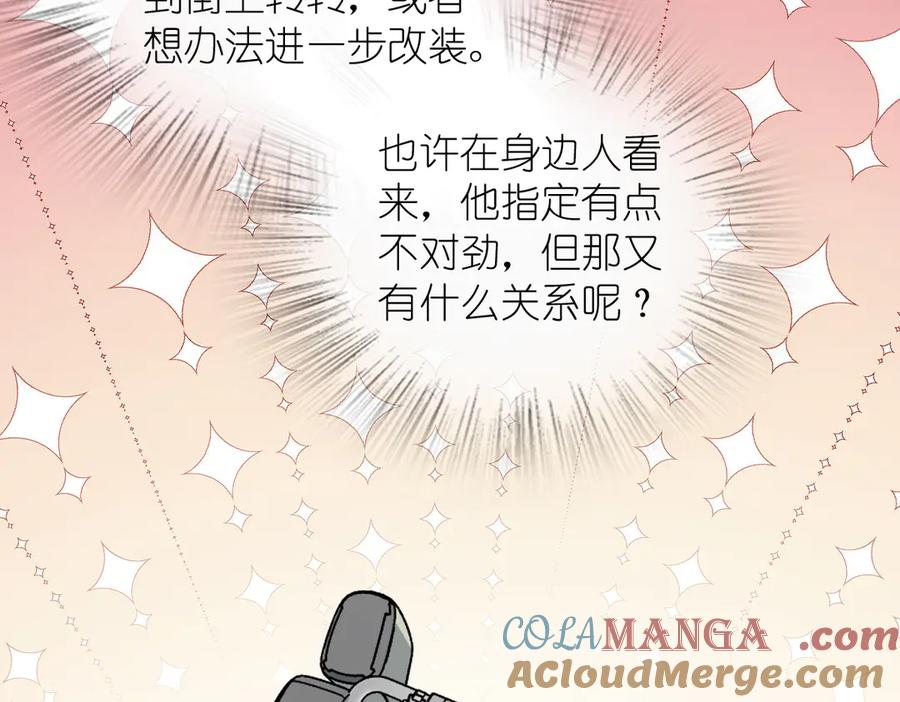 我家老婆来自一千年前漫画,34613图