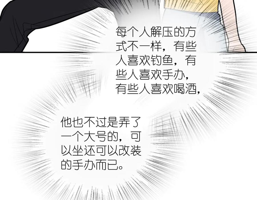 我家老婆来自一千年前漫画,34616图