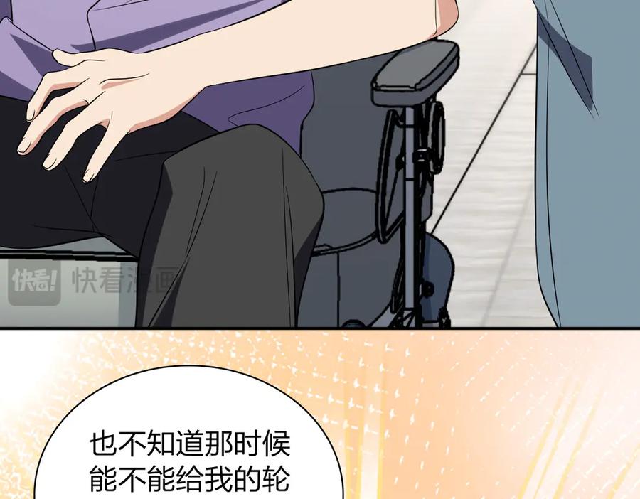 我家老婆来自一千年前漫画,34650图