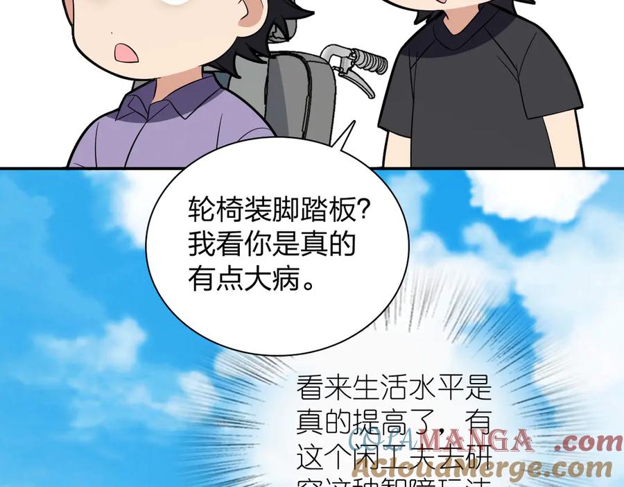 我家老婆来自一千年前漫画,34657图