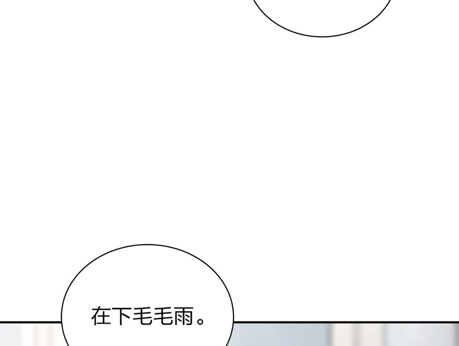 我家老婆来自一千年前漫画,34698图