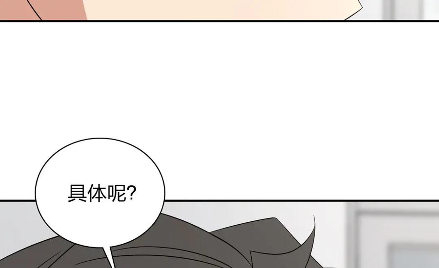 我家老婆来自一千年前漫画,346124图