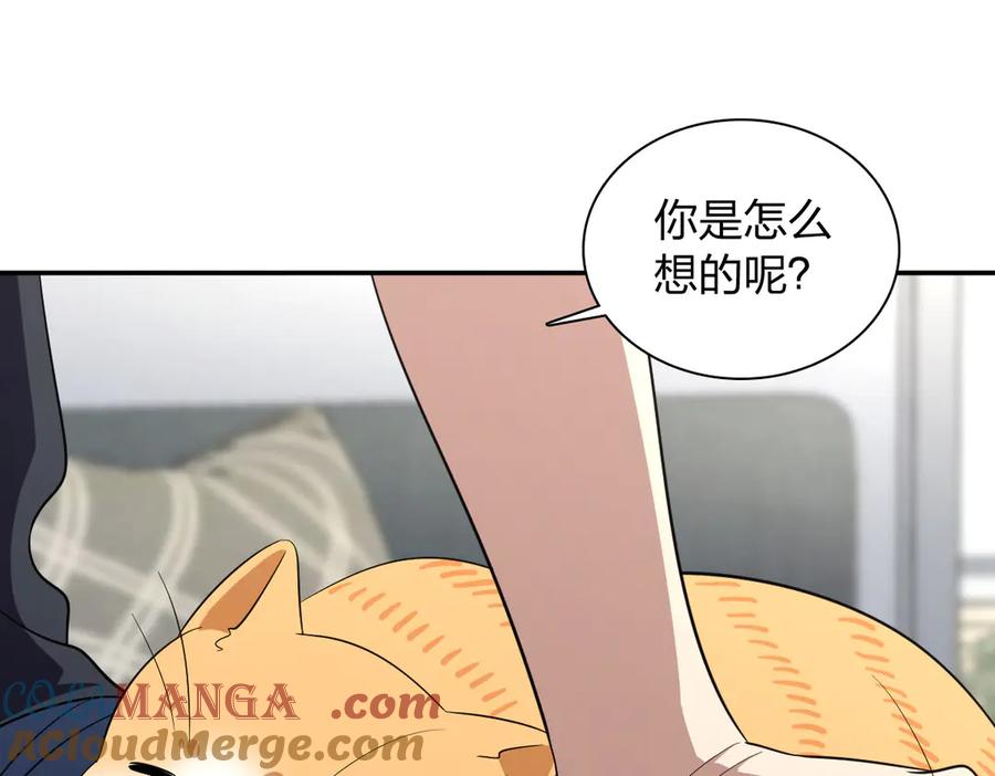 我家老婆来自一千年前漫画,346133图