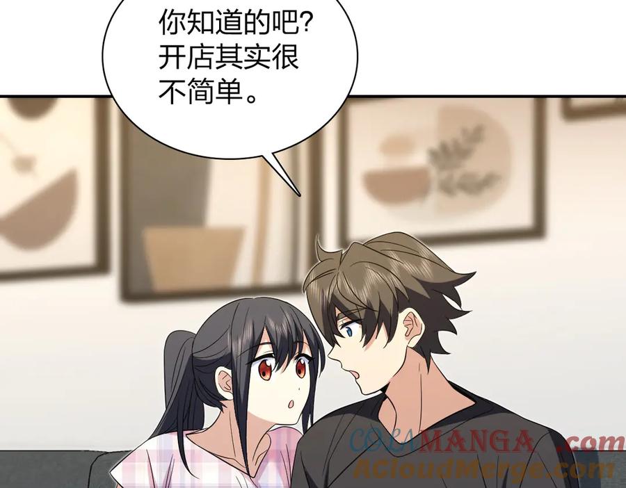 我家老婆来自一千年前漫画,34713图