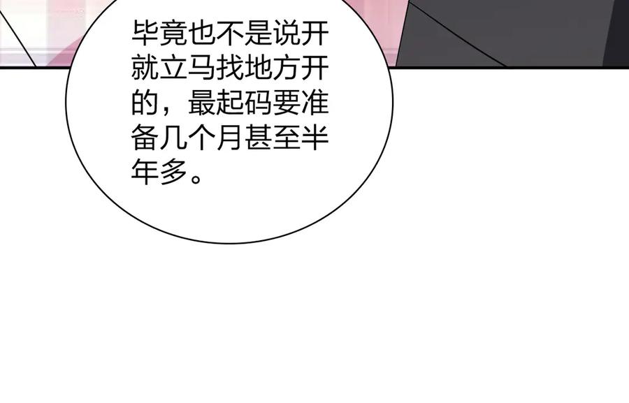 我家老婆来自一千年前漫画,34720图