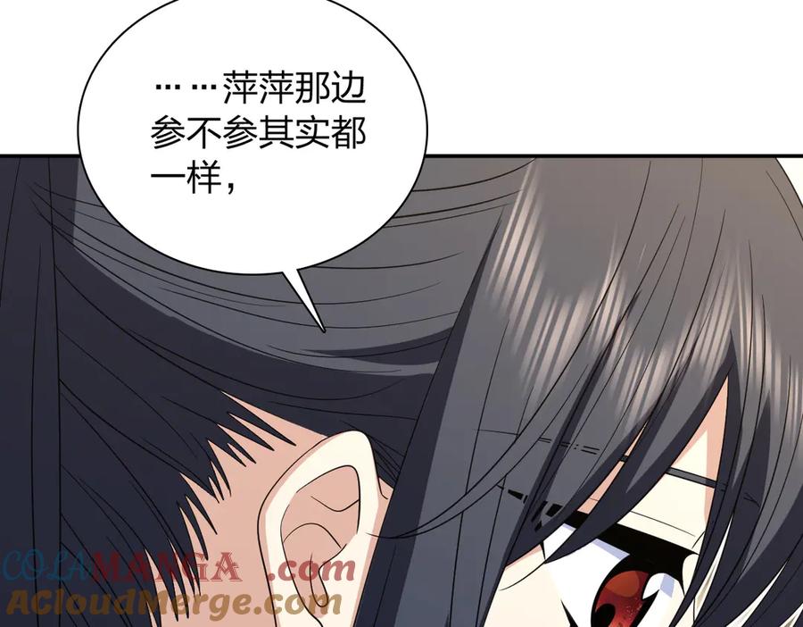 我家老婆来自一千年前漫画,34725图