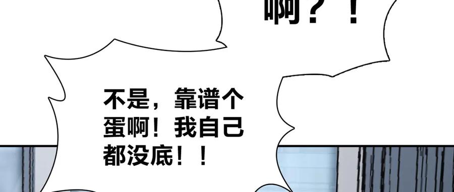 我家老婆来自一千年前漫画,34780图