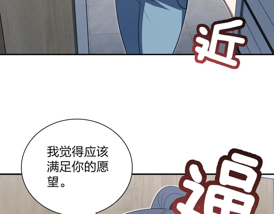 我家老婆来自一千年前漫画,347115图