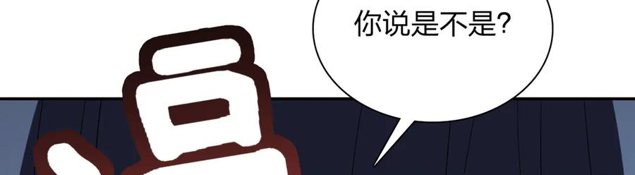 我家老婆来自一千年前漫画,347119图