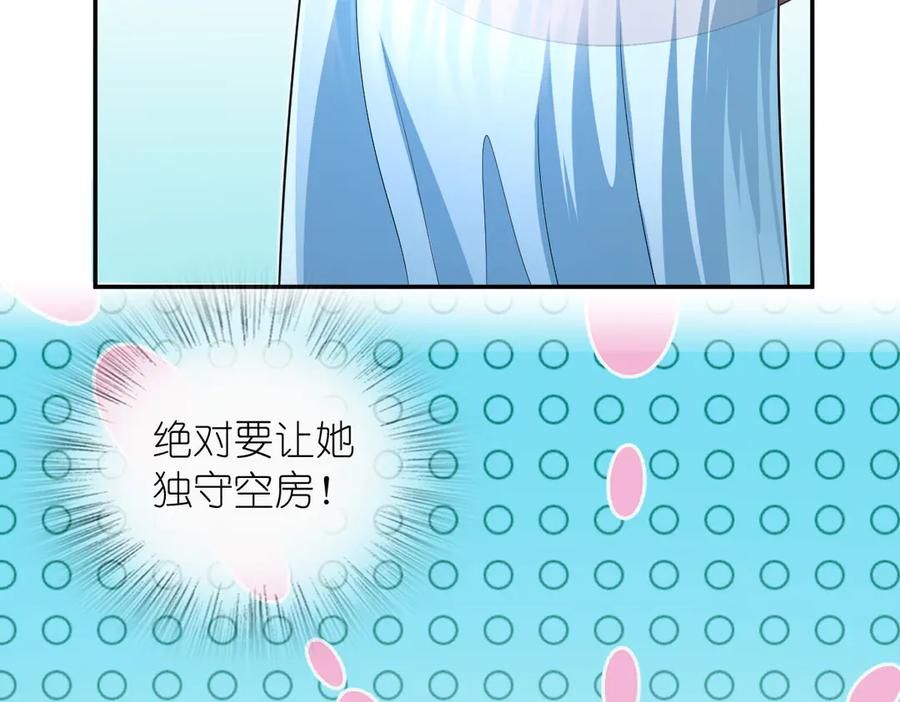 我家老婆来自一千年前漫画,34912图