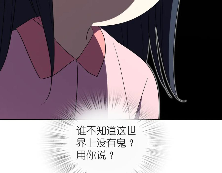 我家老婆来自一千年前漫画,34946图