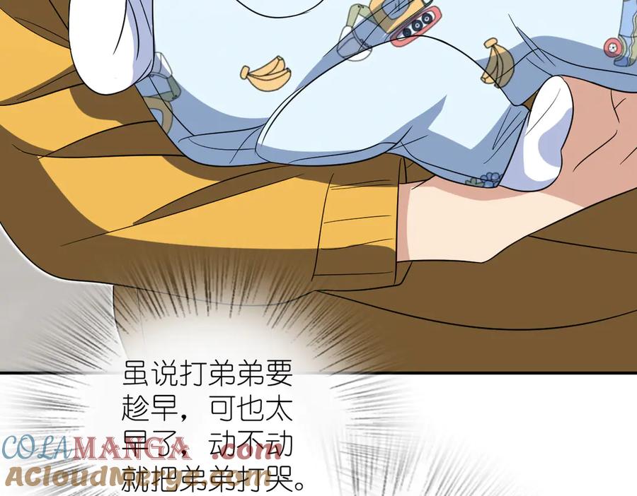 我家老婆来自一千年前漫画,34977图