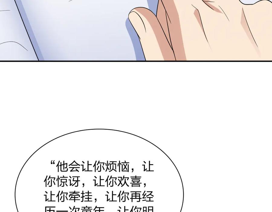 我家老婆来自一千年前漫画,34999图