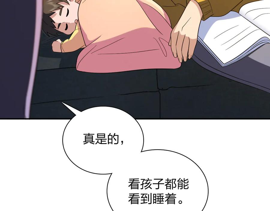 我家老婆来自一千年前漫画,349119图