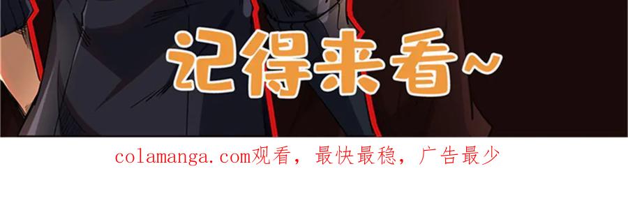 超级神基因TXT下载 精校漫画,322 修罗变！131图