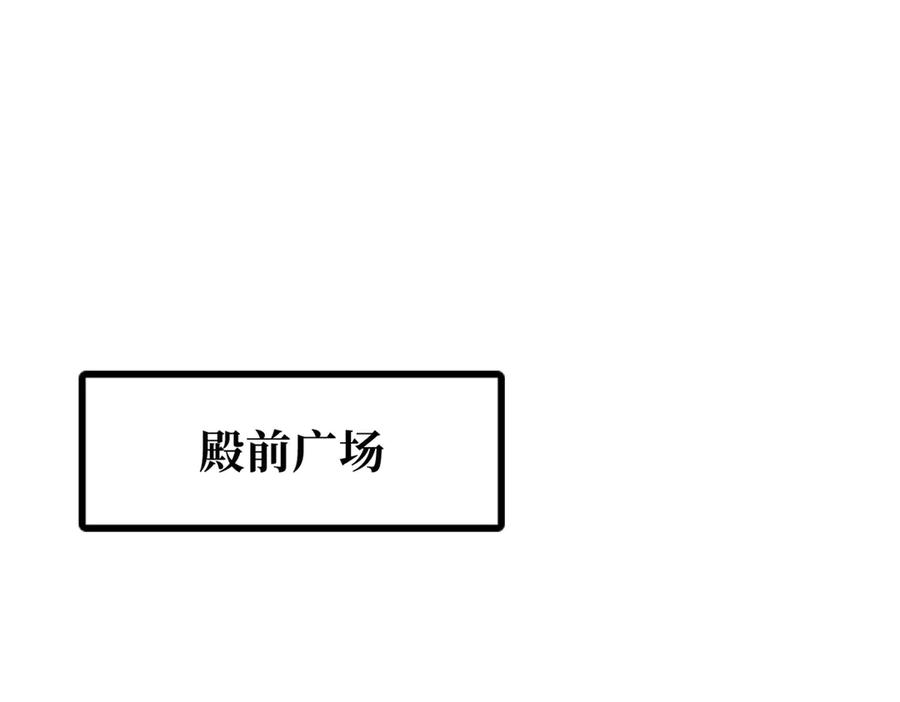 超级神基因小说漫画,323 作弊的修罗3图