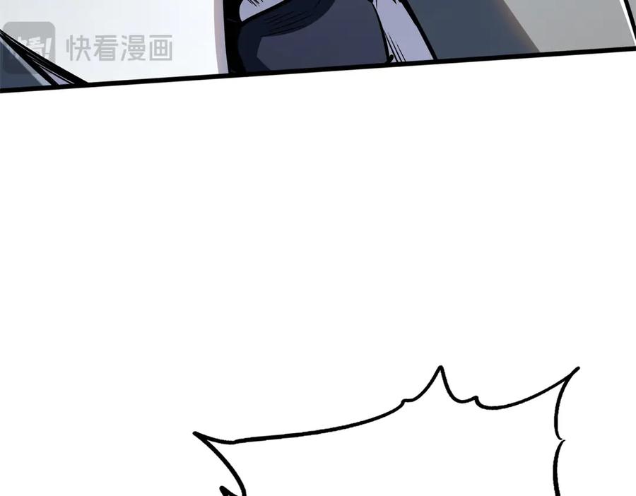 超级神基因小说漫画,323 作弊的修罗70图