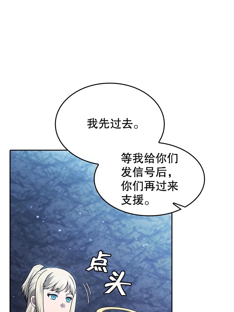 从地狱归来的人漫画,179.岩石巨人32图