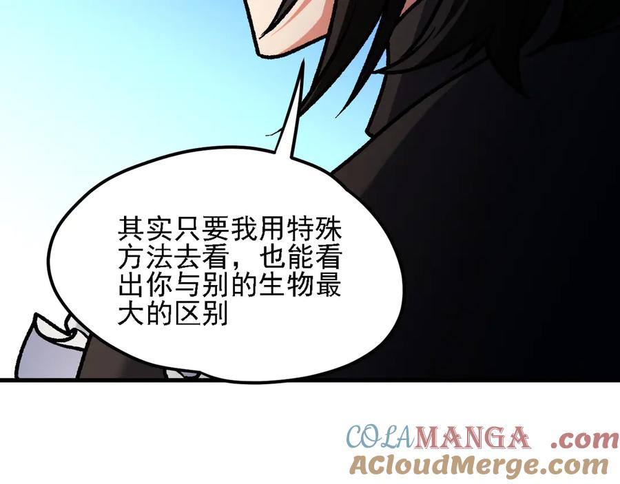 全民转职：无职的我终结了神明！漫画,第150话 现象改变与神的援助89图